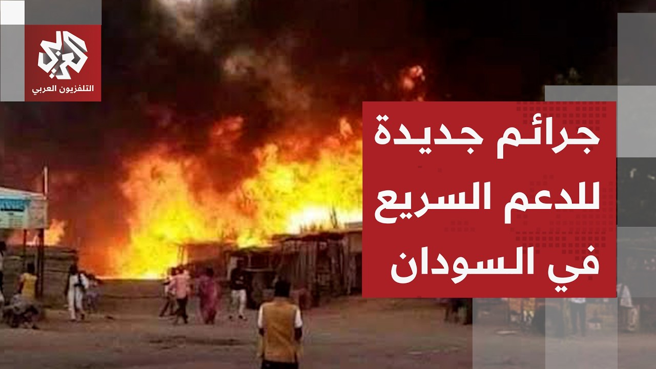 الدعم السريع تكثف هجماتها بالمسيرات وسط اشتباكات مشتعلة مع الجيش السوداني