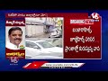 LIVE: Heavy Rain Lashes Hyderabad | V6 News - Video