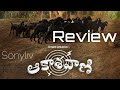 Aakashavani Telugu Movie Review | Sonyliv.