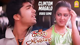 Download lagu Clinton Magalo - HD Video Song | கிளின்டன் மகளோ | Kadhal Azhivathillai | Silambarasan | Charmy Kaur mp3