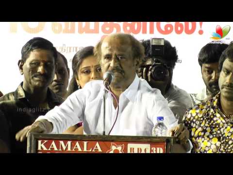 Rajinikanth Speaks at 16 Vayathinile Digital Version Trailer Launch (2013) - Rajinifans.com