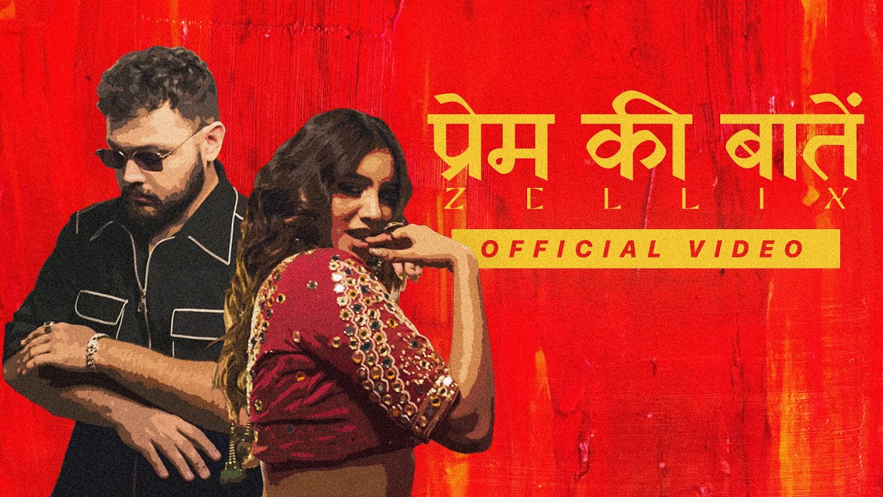 Prem Ki Baatein Lyrics | ZelliX