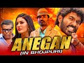 Anegan Superhit Bhojpuri Dubbed Full Movie Dhanush Amyra Dastur Karthik