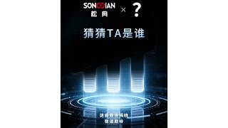 Will Chinese companies revive the MFT system? New Songdian MFT camera coming at the Cp+ show!