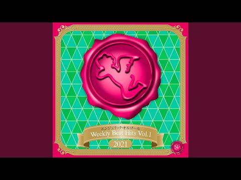 Anti world (オルゴール)