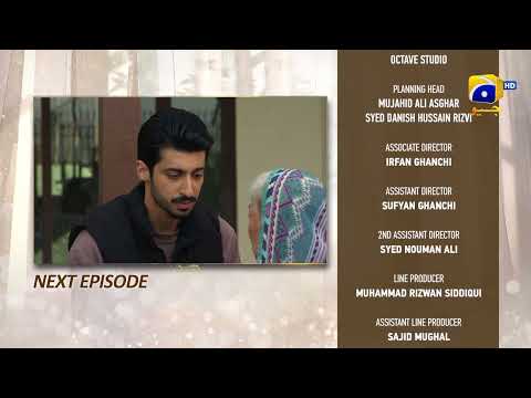 Umme Ayesha Season 2 Episode 26 Teaser - HAR PAL GEO