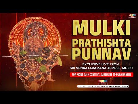 Prathishta Punnav Exclusive Live Coverage From Mulki Sri Venkataramana Temple | 15-12-2024