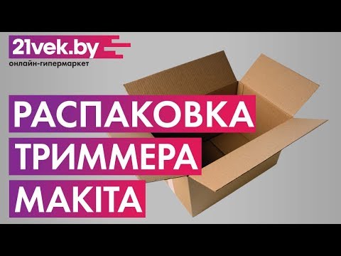 Миниатюра изображения товара Триммер электрический Makita UR3000