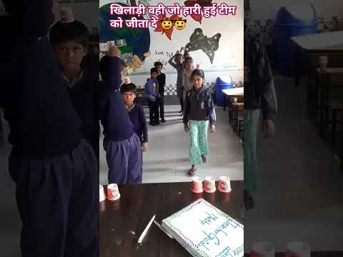 fun challenging game #fungame#newgameactivity#classroomactivities#funday#shortsfeed#youtubeshorts