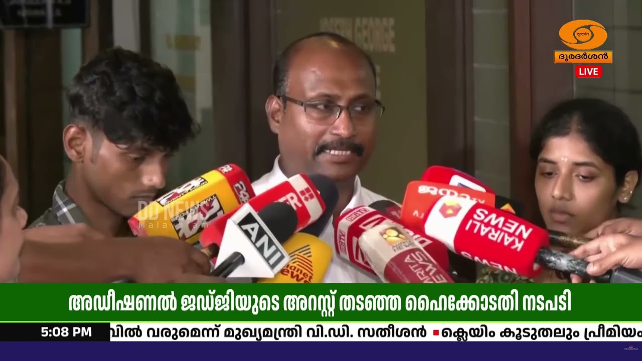 ചേരാനെല്ലൂർ: തങ്ങൾക്ക് നീതി ലഭിച്ചില്ലെന്ന് ജയബാലക