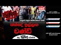 balumgala-09-01-2018