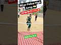 Bihar Police Girl S High Jump Trending Video Highjump Jump Biharpolice Youtubeshorts Shorts