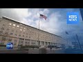 U S RAISES TRAVEL ADVISORY FOR S KOREA KBS뉴스 News