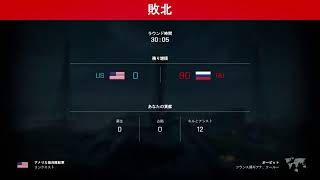 ［BF2042］コンクエストをやって行く！