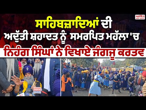ਸਾਡੇ ਬੱਚਿਆਂ ਨੂੰ ਬਾਣੀ ਅਤੇ ਬਾਣੇ ਨਾਲ ਜੁੜਨਾ ਚਾਹੀਦਾ ਹੈ -  Baba Balvir Singh