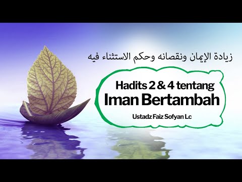 Kitab Ziyadatul Iman - Hadits  2 - 4 (Tentang Bertambahnya Iman) - Ustadz Faiz Sofyan Lc