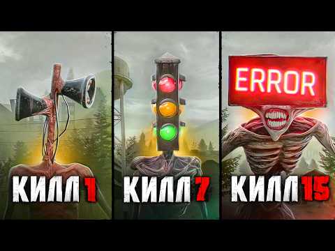 С КАЖДЫМ КИЛЛОМ Я СТАНОВЛЮСЬ НОВЫМ СИРЕНОГОЛОВЫМ в Garry’s Mod