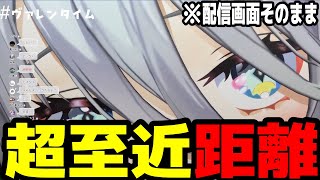 ガチ恋距離すぎるソフィア・ヴァレンタイン【mocopi/にじさんじ切り抜き】