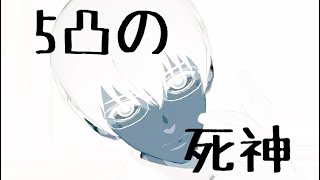 【東京喰種 :re invoke】MAX強化「黒い死神 佐々木琲世 」5凸の圧倒的性能！エフェクト進化