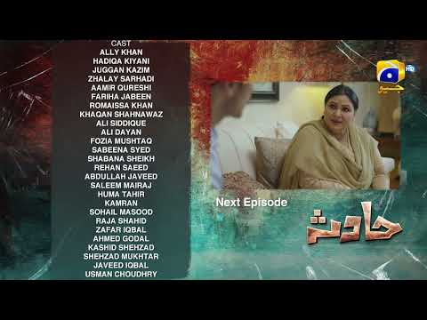 Hadsa Episode 17 Teaser - HAR PAL GEO