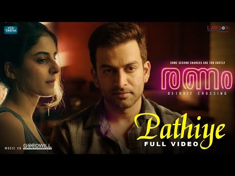 Pathiye | Full Video | Ranam | Nirmal Sahadev | Prithviraj Sukumaran | Isha Talwar | Jakes Bejoy