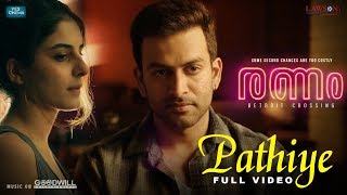 Pathiye | Full Video | Ranam | Nirmal Sahadev | Prithviraj Sukumaran | Isha Talwar | Jakes Bejoy