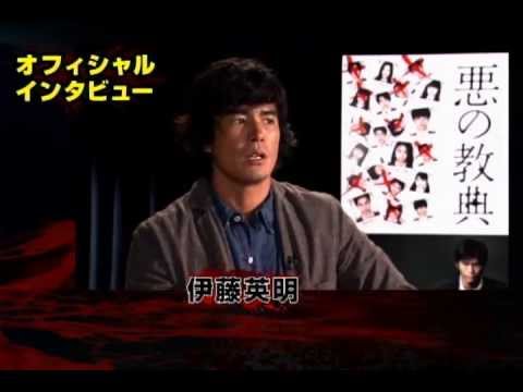 映画『悪の教典』のあらすじ・キャスト・登場人物一覧