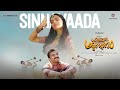 Ashoka Vanamlo Arjuna Kalyanam Sinnavaada Vishwak Sen Rukshar Dhillon SVCC Digital