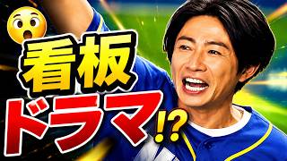 「テレ朝の看板ドラマ誕生？」1年前と同じトリプル主演続編に期待爆発！長期シリーズの予感  #テレ朝 #ドラマ #続編