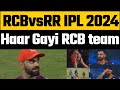 RCBvsRR, IPL 2024 Live : Virat Kohli fails again in knockout | Rajasthan beat RCB to reach qualifier