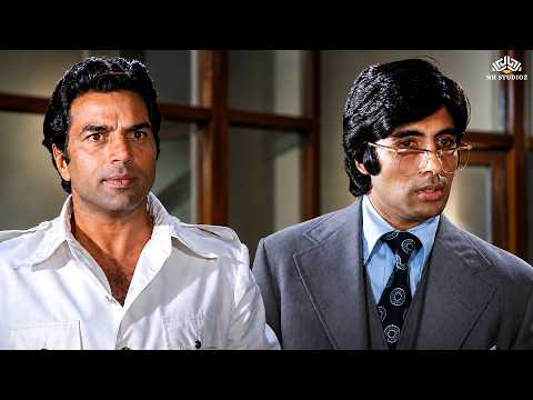धर्मेंद्र और अमिताभ बच्चन की जबरदस्त कॉमेडी 😂 | Chupke Chupke | Best Comedy Scene 😂