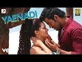Adhagappattathu Magajanangalay Yaenadi Tamil Lyric D Imman