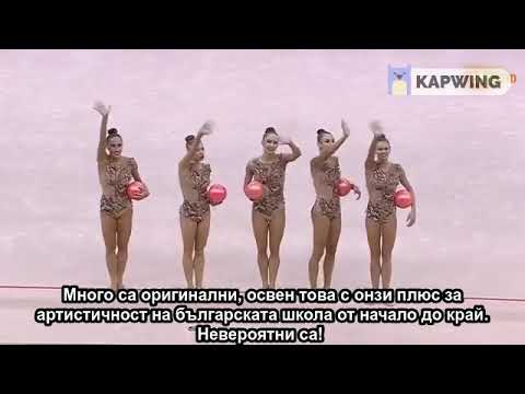 Bulgaria - 5 Balls - EF - WCh Baku 2019 [BG subs]