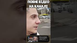 ЧЕРГИ НА ЗАПРАВКАХ під час ПЕРШИХ ДНІВ ВІЙНИ!