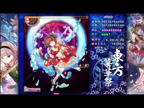 [HQ] Touhou Fantastic Danmaku Festival Part II - Stage 2 Boss Chen - Chen