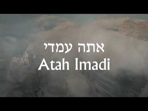 נפתלי כלפה מארח את שלמה כץ - אתה עמדי Naftali Kalfa ft. Shlomo Katz - Ata Imadi