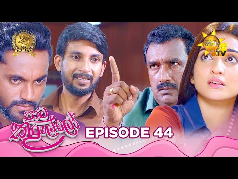 Hiru TV