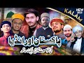 2021 New Beautiful Naat Sharif Unka Mangta Hoon Medley Great Kids Special Hi Tech Islamic Naats