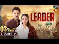 Leader Episode 15 ENG SUB 21st Jun 2026 Kinza Hashmi Ali Raza Spons Brighto Paints HUMTV