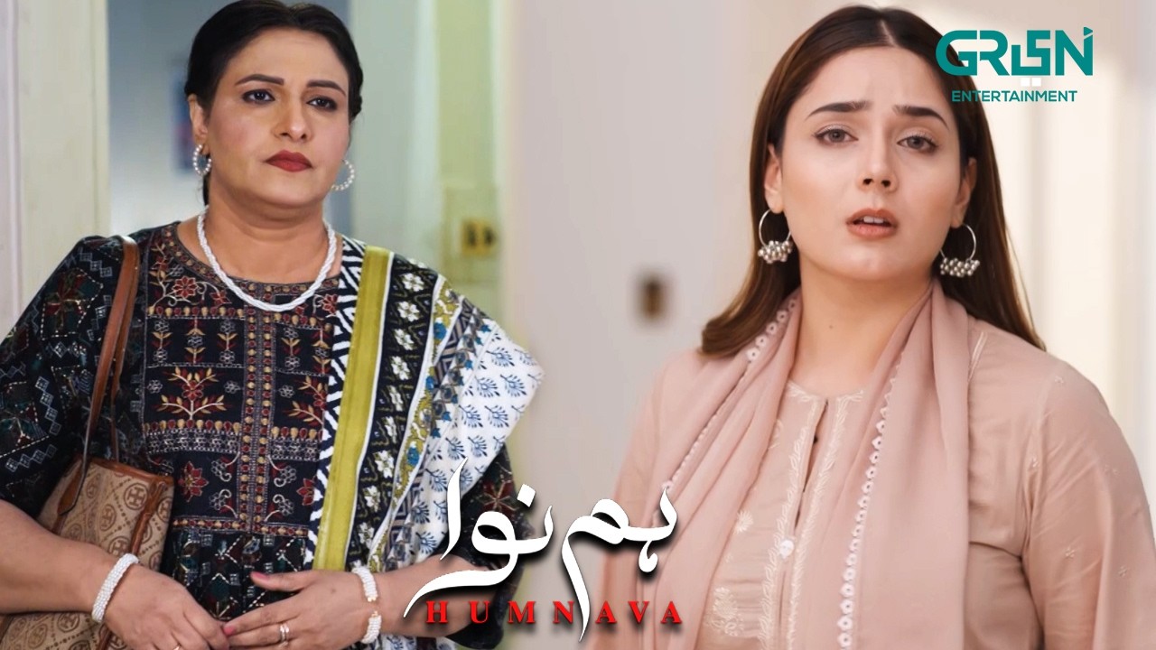 Aliya ki Saas Ki Zuban Bohot Taiz Hai | Humnava | Sumaiya Bukhsh - Hunain Shahid | Green TV