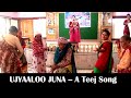 UJYALO JUNA | SANGINI TEEJ SONG | A Very Sad Song