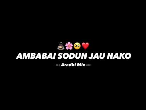 AMBABAI SODUN JAU NAKO - ARADHI MIX - DEEJAY TEJAS PUNE