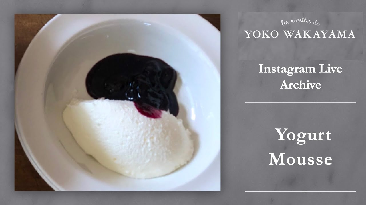 【Instagram Live Archive】Yogurt Mousse /ヨーグルトムース