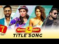 Bunty Aur Babli 2 Title Song | Saif, Rani, Siddhant, Sharvari | Siddharth, BOHEMIA | S-E-L | AB