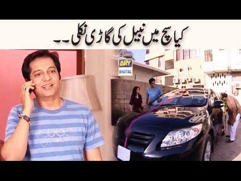 Kya Sach Mein Nabeel Ki Gari Nikli - Bulbulay
