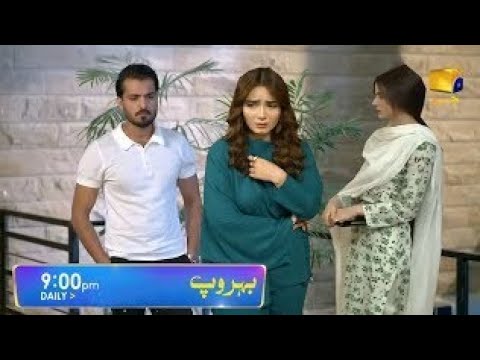 Behroop Episode 66 Teaser||21st June 2023||Drama Shrama Entertainment||
