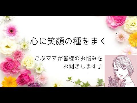 抱え込まないで！夫婦生活のお悩みお聞きします イメージ1