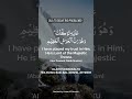 DUA TO SOLVE BIG PROBLEMS!! #shorts #shortvideo  #dua #solve #problems #big