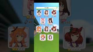 ウマ娘ハーフアニバーサリーのガチャ動画