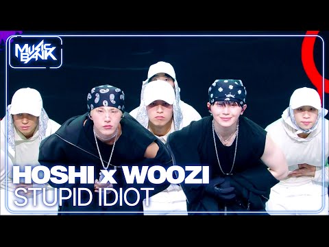 STUPID IDIOT - HOSHI x WOOZI 호시 x 우지 [Music Bank] | KBS WORLD TV 250314